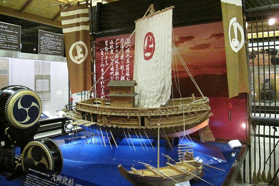 Innoshima Suigun Castle ships